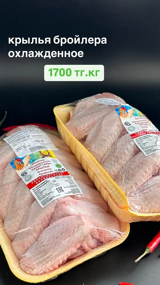 Ташкент