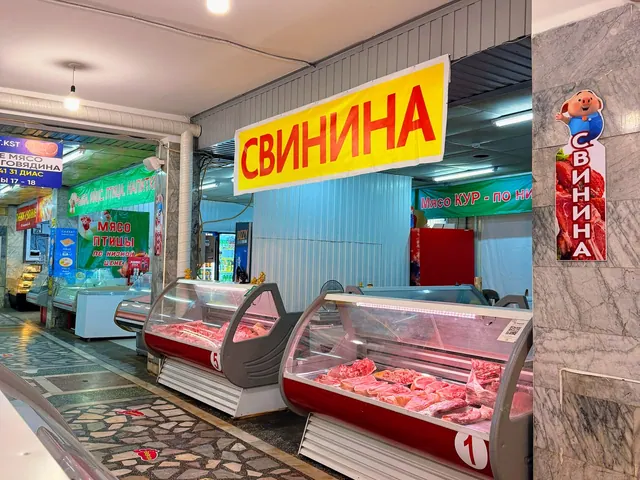 Свинина